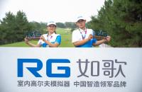 汪子靖、李知頤勇奪男女C組冠軍！韓今沖至男A榜首，任怡嘉繼續(xù)領(lǐng)跑女A丨如歌中國(guó)青少年邀請(qǐng)賽