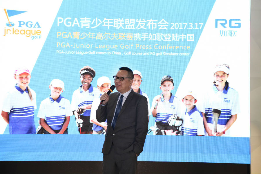 資深媒體人王游宇主持發(fā)布會