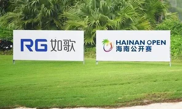 1640057568203973.jpg 第一屆海南公開賽如歌線上賽.jpg